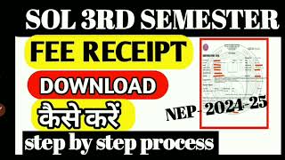 How To Download Fee Receipt 3rd semester admission 202425sol fee receipt download kaise kre [upl. by Yobybab]