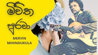 meewitha purawa original song by mervin mihindukula [upl. by Desi927]