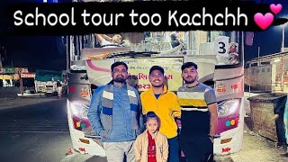 vlog08 School tour too kachchh 🥰part1trending tour tourist bhujkachchh viralwinter [upl. by Esertap]