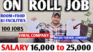 Rs 16000 To 25000 On Roll Jobबस 10 दिन तक मिलेगा Job जल्दी करोAutomobile Companyisraratoz [upl. by Whang99]