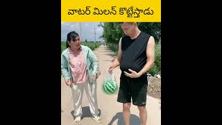 e abbi water million bkotteysthafu facts telugu amazingfacts [upl. by Steady]