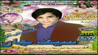 leken dastane man by saif jan balochi song kharani balochi song [upl. by Retha670]