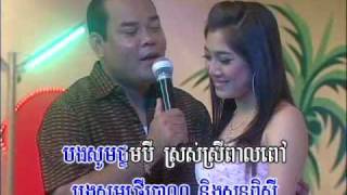 Kompong Cham Kompong Chet  Sous Song Veacha [upl. by Magee]