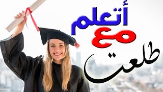 شرح كتاب العربية بين يديك لغير الناطقين باللغة العربية [upl. by Eeram]