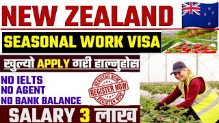 New Zealand seasonal work visa 2024Seasonal work visanew Zealand work visaSeasonal visa 2024 [upl. by Nils]