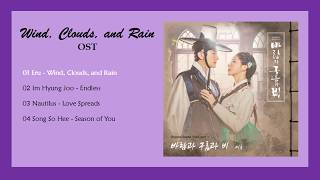 FULL ALBUM Wind Clouds and Rain  Kingmaker  The Change of Destiny 바람과 구름과 비 OST Part 14 [upl. by Leandro794]