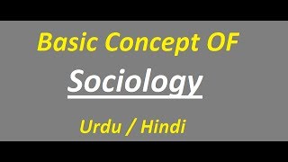 What is Sociology with Example  Urdu  Hindi [upl. by Gamal]