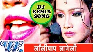 Pawan Singh का सुपरहिट DJ Remix Song  Lollypop Lagelu  Best Bhojpuri Hit Remix Song [upl. by Akirahc997]