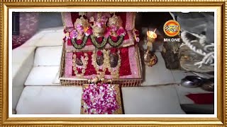 LIVE Maa Vaishno Devi Aarti From Bhawan  माता वैष्णो देवी आरती  05 April 2024 [upl. by Modesty687]