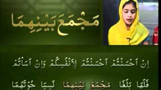 Yassarnal Quran Lesson 42  Learn to Read amp Recite Holy Quran  Islam Ahmadiyyat Urdu [upl. by Elisha]