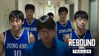 REBOUND  Trailer — In Cinemas 20 April [upl. by Dann]