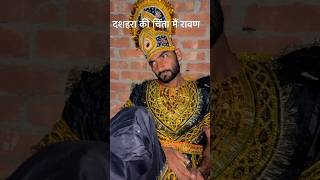 Dushera ke chinta dushera rawan tranding viralvideo comedy clips rockymarwadi [upl. by Rab]