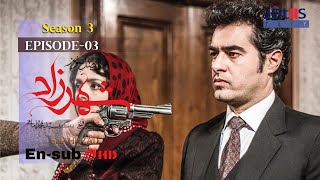 Shahrzad Series S3E03 English subtitle  سریال شهرزاد قسمت ۰۳  زیرنویس انگلیسی [upl. by Maltzman]