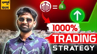 Quotex Trading Strategy 😎 কোনো ভাবেই লস হবে না 🤑 Trading strategy [upl. by Aicerg]