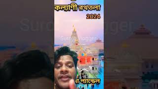 shorts song youtubeshorts reels vairal 2024viralvideo [upl. by Zoubek753]