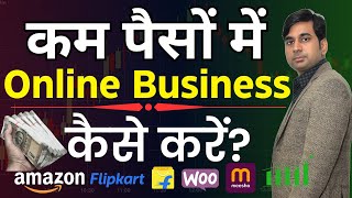 How to Sell Online with Little Money  Amazon Flipkart Meesho Own Website  Online Business Ideas [upl. by Rimhsak]