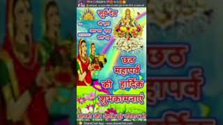 chhath puja song dj bhojpuri [upl. by Kielty599]