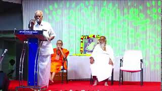 78th Annual Mahagurupooja Sarguru Sachidananda Swamigal Tambaram [upl. by Namrej398]