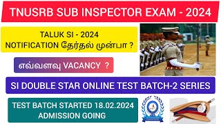 🚨 TNUSRB SI NOTIFICATION VACANCY UPDATE SI DOUBLE TEST BATCH2 SERIES DETAILS ADMISSION GOING 📚📖 [upl. by Rep660]