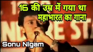 Mahabharat Song by Sonu Nigam  Sonu nigam best singer ever [upl. by Kennedy]