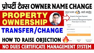 Property tax name change online  Property ownership transfer No dues certificate management system [upl. by Renard137]