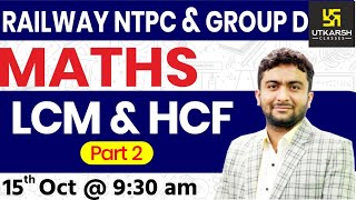 LCM amp HCF 2  Maths  Railway NTPC amp Group D Special Classes  By Mahendra Sir [upl. by Ule]