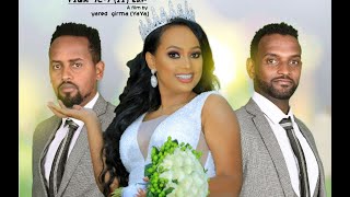 New Ethiopian film 2020 Hulet Firma coming soon [upl. by Akkahs989]