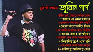 Best of Zubeen Garg Bangla Song  জুবিন গার্গের সেরা বাংলা গান  Bengali Song  Zubeen garg songs [upl. by Alyakem]