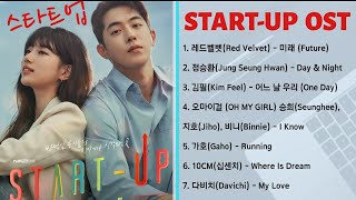 Full Album 스타트업 OST STARTUP OST Part 17 [upl. by Elraet37]