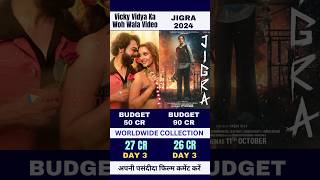 Vicky Vidya Ka Woh Wala Video VS Jigra  Jigra Movie Collection Day 3 shorts [upl. by Ydnolem153]