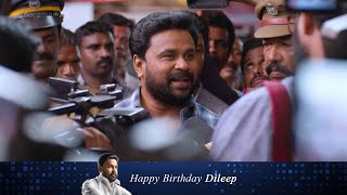 അത് ചോദിച്ചു വാങ്ങിയതാണ് manoramaMAX  Ramaleela  Happy Birthday Dileep 🌟 [upl. by Yengac135]