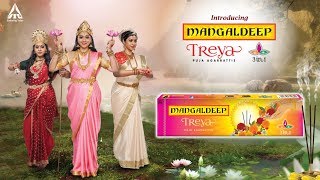 MANGALDEEP TREYA 3IN1 OLD TVC  TAMIL [upl. by Ylle171]