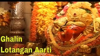 Ghalin Lotangan Aarti Siddhivinayak Temple  Priest From Siddhivinayak Temple [upl. by Lacagnia653]