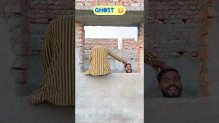 Sir kata bhoot😳😂 funny comedy [upl. by Anahsit]