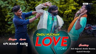 Ondu Huchan Love Story Bombat Basanna Balu BelgundiKudachi parashyaNew Janapada Song MRSU Music [upl. by Remington647]