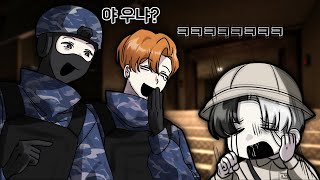 SCP 재단에 나타난 금쪽이 ㅋㅋㅋㅋㅋㅋ [upl. by Dlareme]