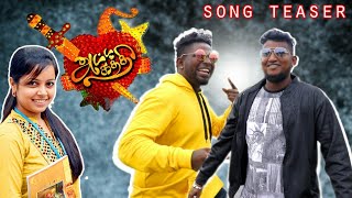 Attakathi Attakathi Yellarume Mokka Kathi Promo Song  Punniyar Akash  Meenadhakari Media [upl. by Taggart689]