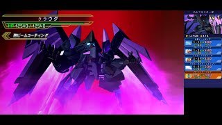 SDガンダム GGENERATION OVERWORLD ハルファスベーゼ  Halphas Böse [upl. by Lister]