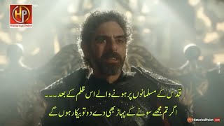 salahuddin ayubi episode 29 season 2 episode 1 Urdu subtitles [upl. by Zeena241]