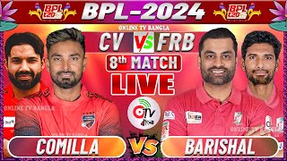 COMILLA VS BARISHAL 8TH MATCH BPL 2024 LIVE COMMENTARY  CV VS FRB LIVE  ONLINE TV BANGLA [upl. by Orianna]