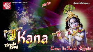 Dj Kana  Titoda Remix  Titoda2015  Janmashtami Special [upl. by Maire884]