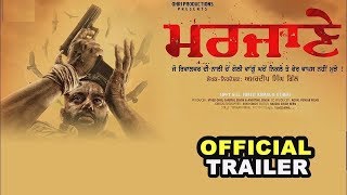 Marjaney II Official Trailer II Sippy Gill II Prreit Kamal II New Punjabi Movie 2020 [upl. by Merrie]