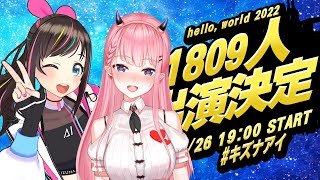 quothello world 2022quot  Kizuna Ai Final Performance Watchalong [upl. by Narruc]