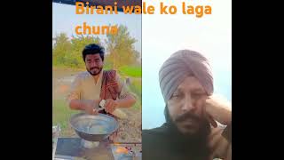 Birani Wale ko lagaiya chuna funny comedy entertainment shortfilm khizaromer [upl. by Ennayehc80]