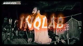 Inqalab SONG  PTI Latest Song [upl. by Flint212]