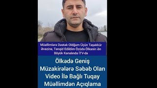 Tuqay M Müəllim Hüquqlarını Qoruduğu Və Müəllim Nüfuzunu Artırmağa Çalışdığı Üçün Tənqid Edildi [upl. by Lifton344]