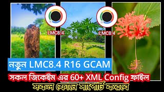 LMC84 R16 Gcam Setup Tutorial With 60 XML config  Latest Gcam LMC84 r16 Setup in Android [upl. by Elakram]