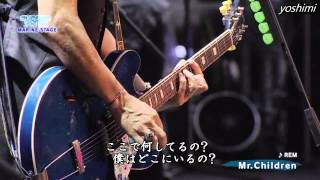 MrChildren  REM amp ニシエヒガシエ  サマソニ Summer Sonic 2013 LIVE [upl. by Leraj]