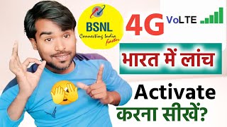 Bsnl 4G Volte Activation 2024  How To Activate Volte in Bsnl 4G Sim  Bsnl 4G Volte Update [upl. by Reave327]