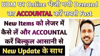 UDM Par Accountal Kaise Kare New Item Ko Ledger Me Kaise le UDM Accountal IREPS सबसे Fast [upl. by Ahsim]